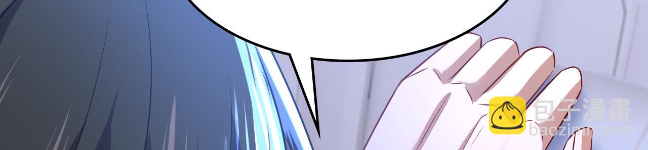第518话 宫欧，你别吓我！12