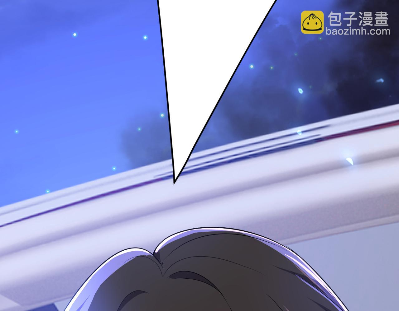 第518话 宫欧，你别吓我！16