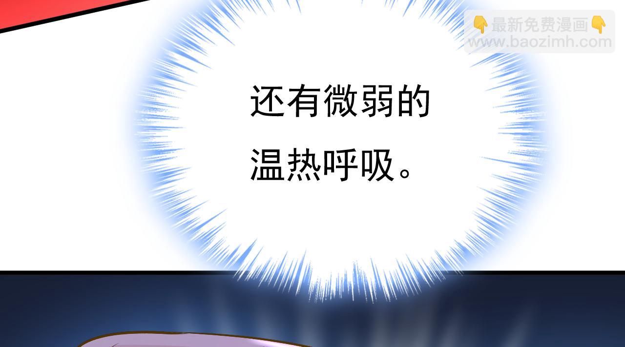 第518话 宫欧，你别吓我！28