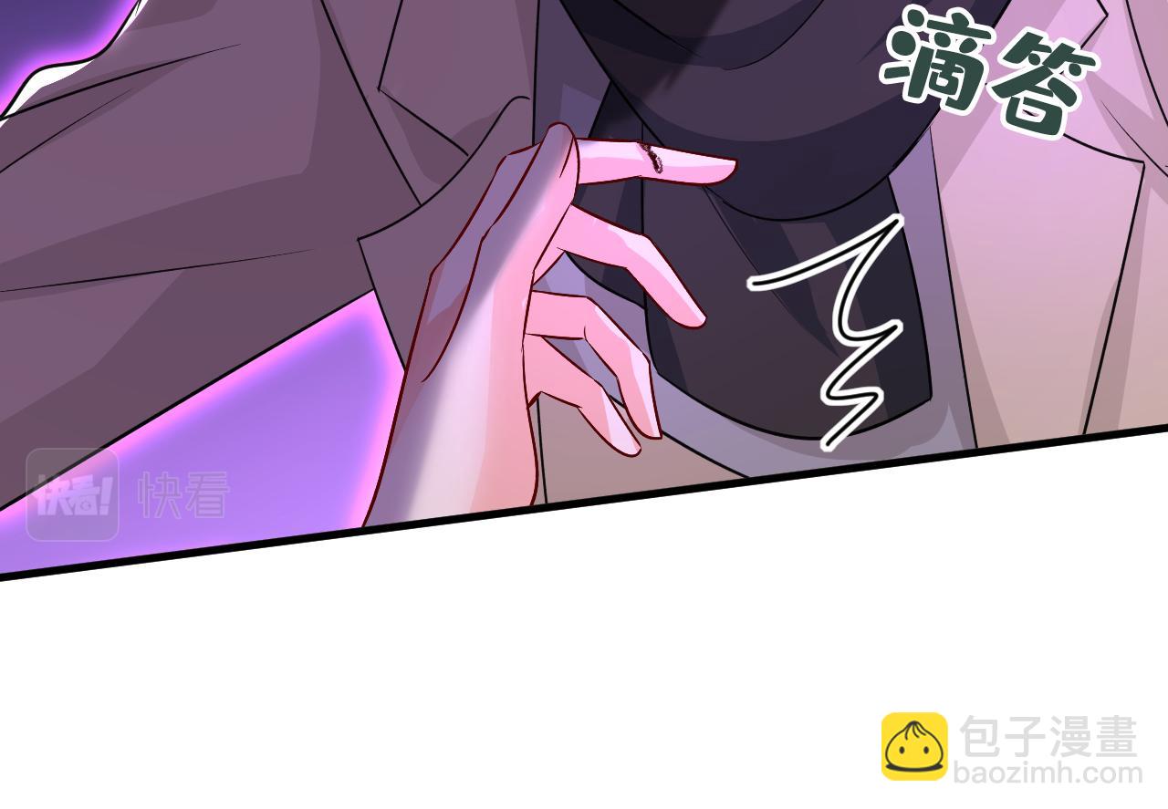第518话 宫欧，你别吓我！33