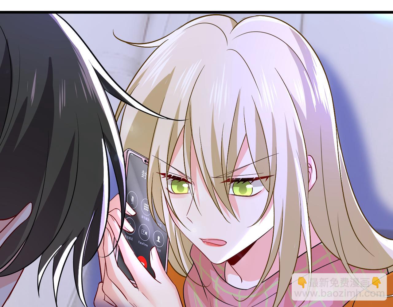 第518话 宫欧，你别吓我！37