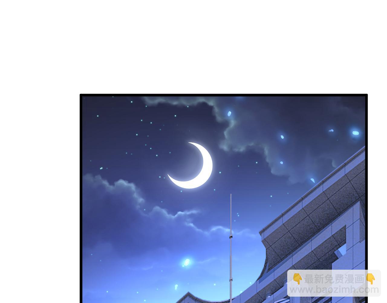 第518话 宫欧，你别吓我！42