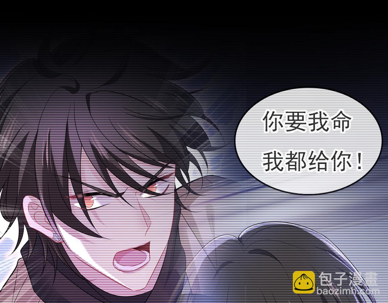 第518话 宫欧，你别吓我！53