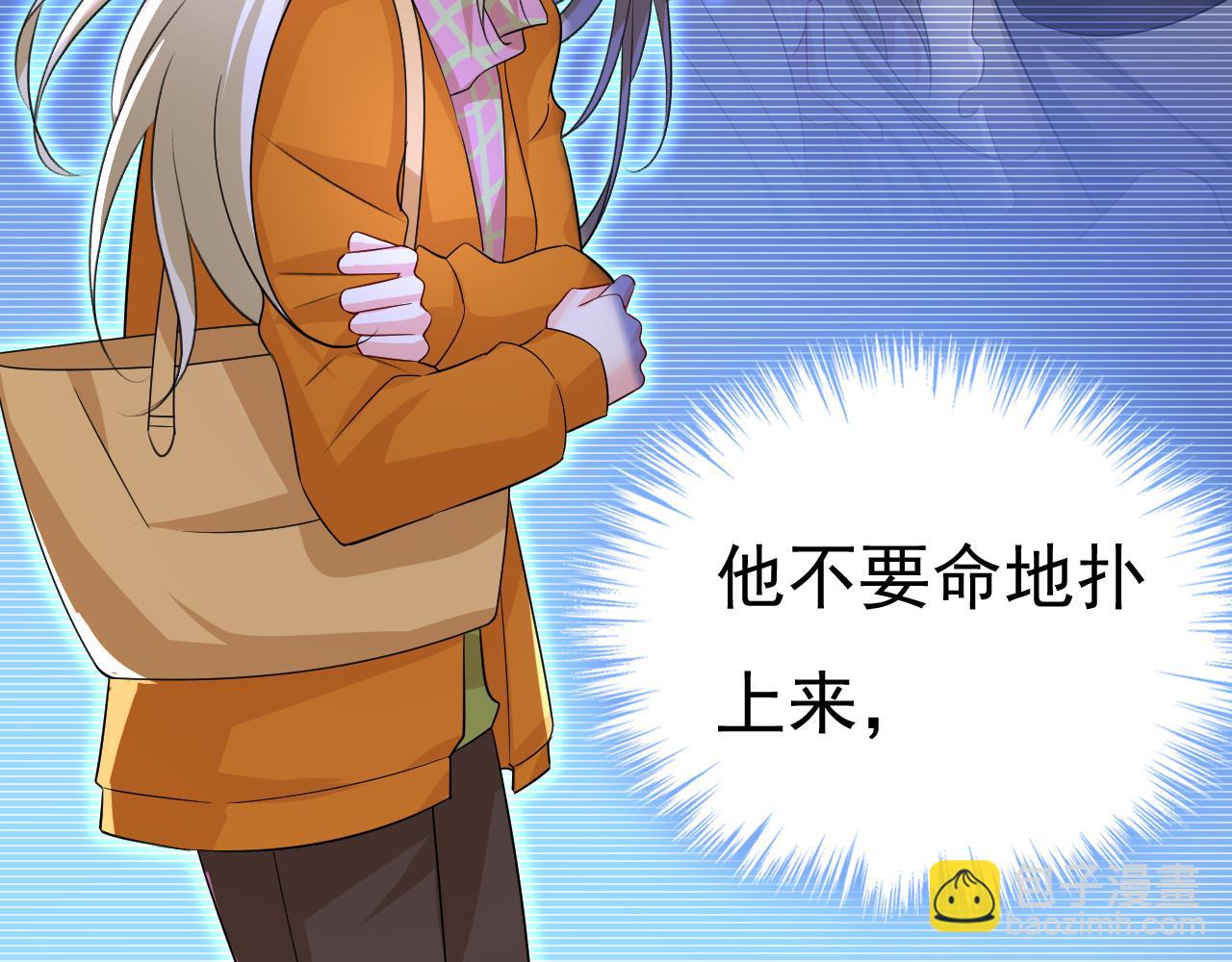 第518话 宫欧，你别吓我！55