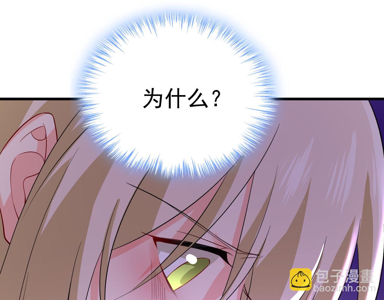 第518话 宫欧，你别吓我！59