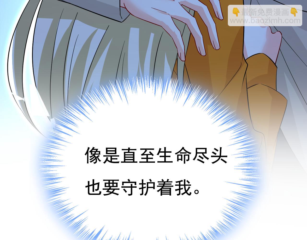 第518话 宫欧，你别吓我！65