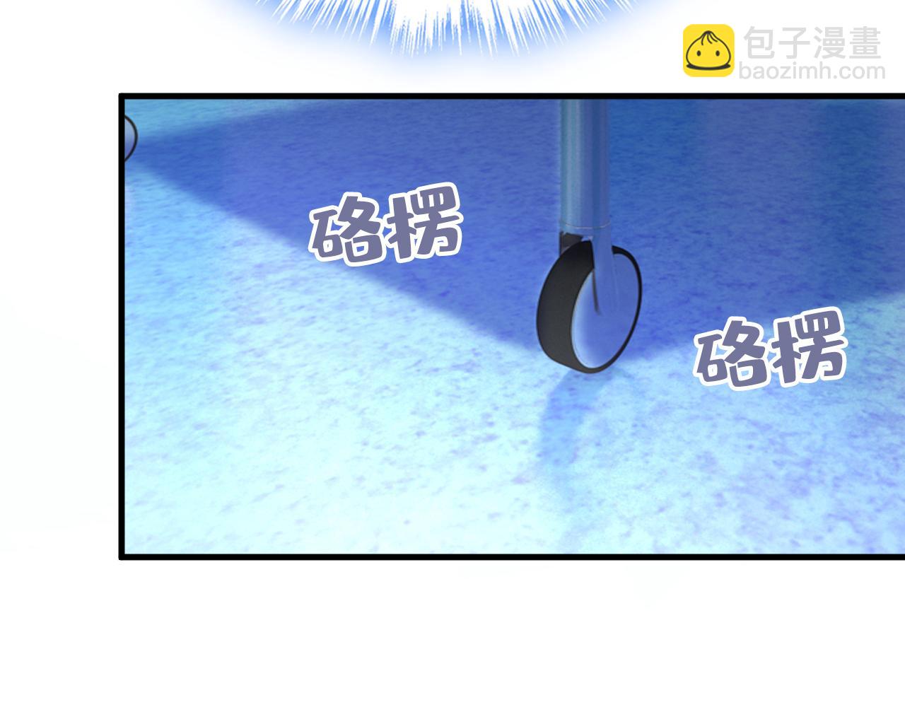 第518话 宫欧，你别吓我！66