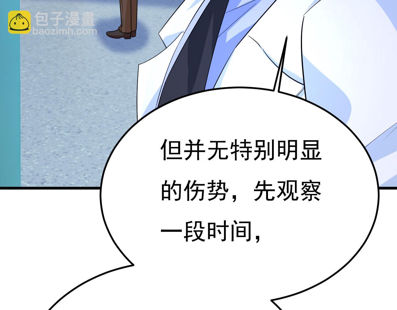 第518话 宫欧，你别吓我！79