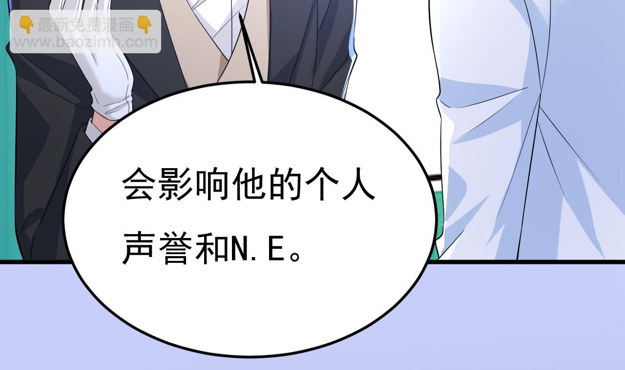 第518话 宫欧，你别吓我！83