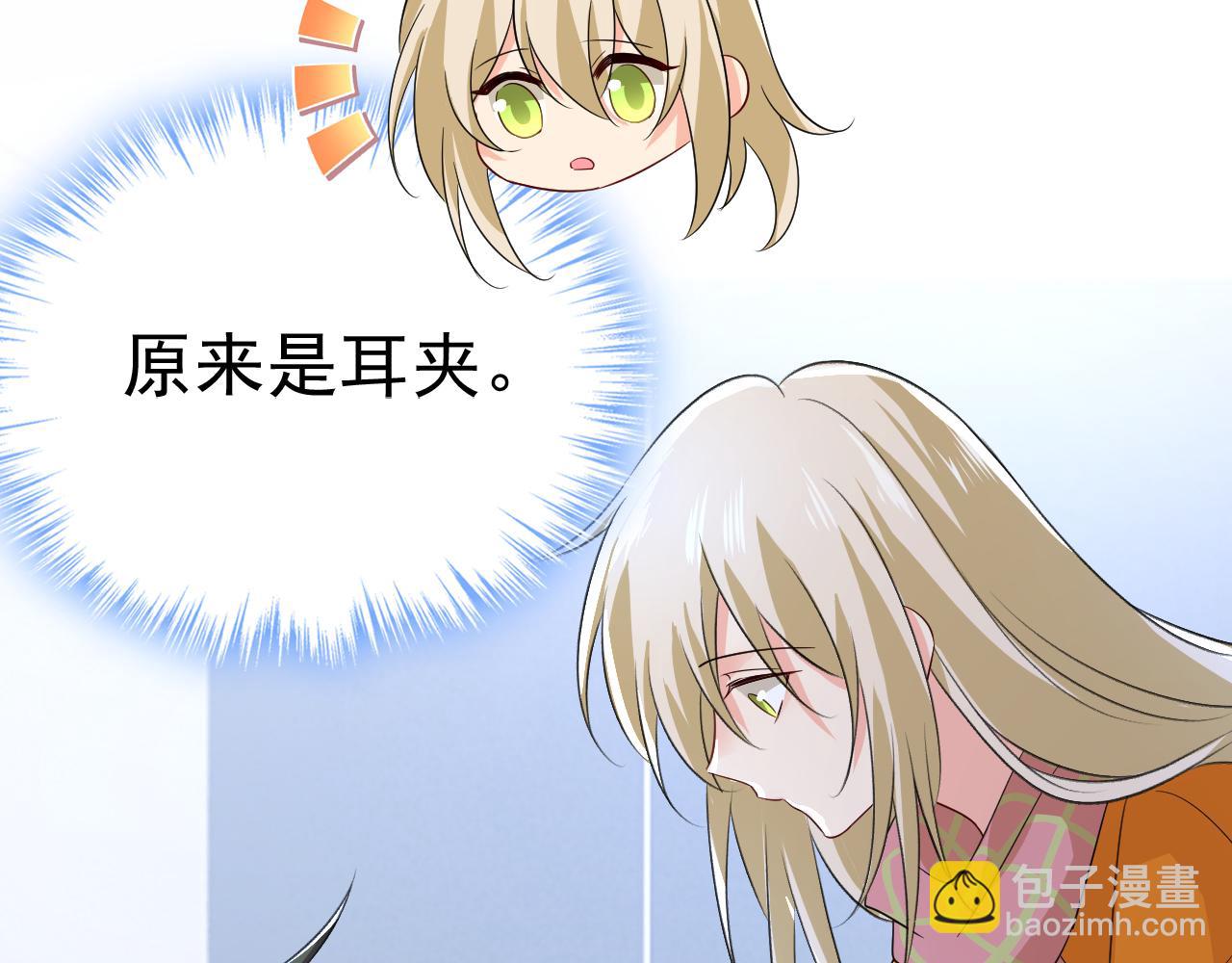 第518话 宫欧，你别吓我！97