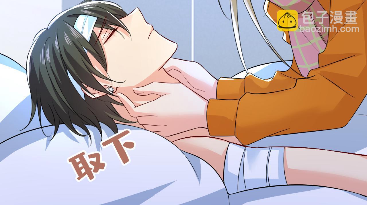 第518话 宫欧，你别吓我！98