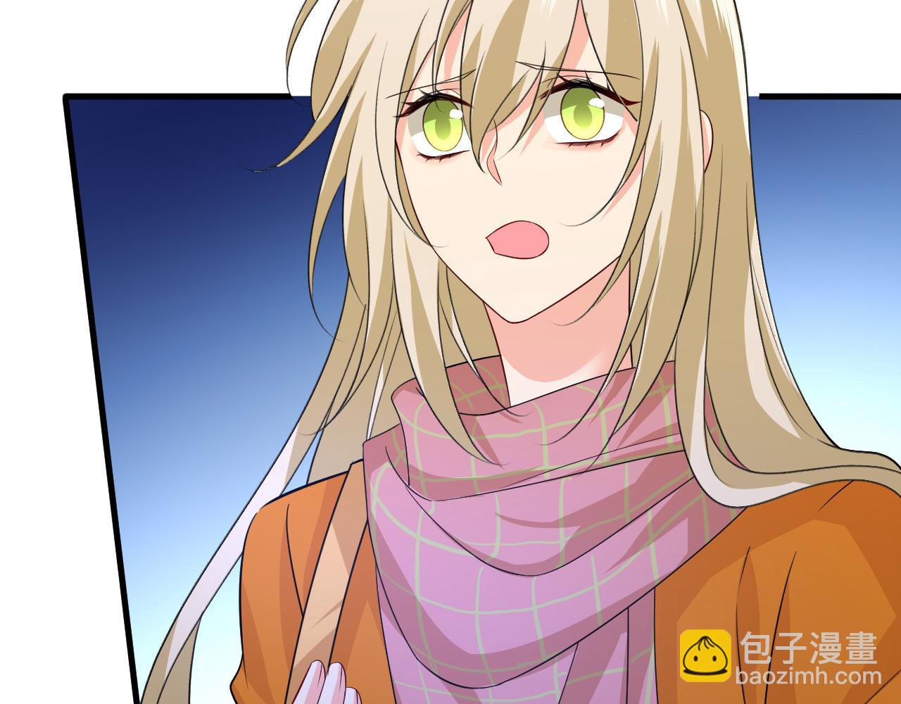 第519话 我勾引宫欧？1