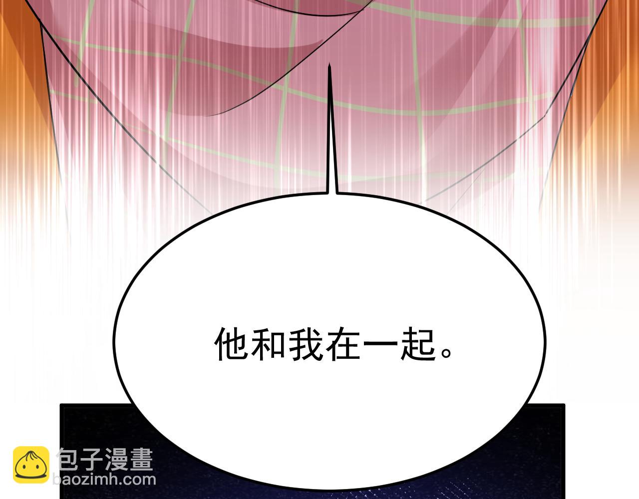 第519话 我勾引宫欧？107