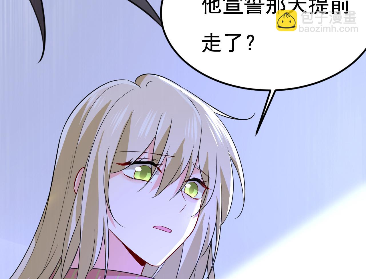 第519话 我勾引宫欧？11