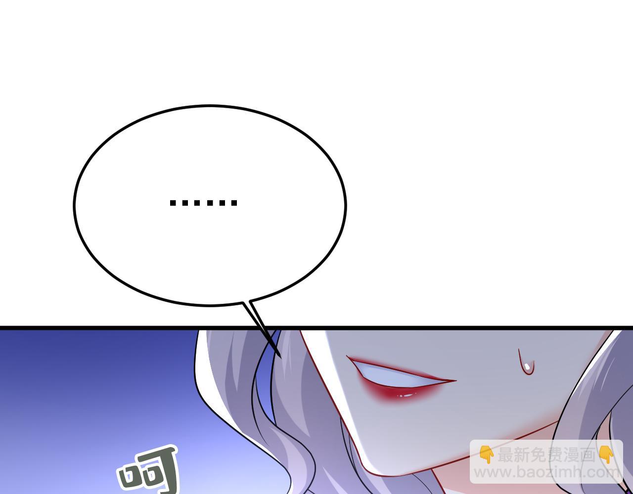 第519话 我勾引宫欧？110