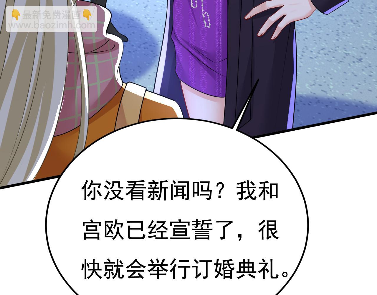 第519话 我勾引宫欧？114