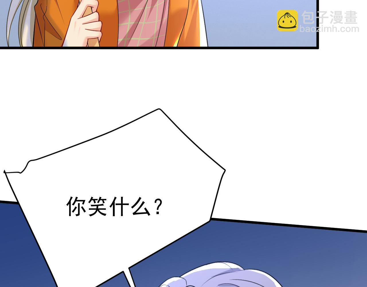 第519话 我勾引宫欧？117