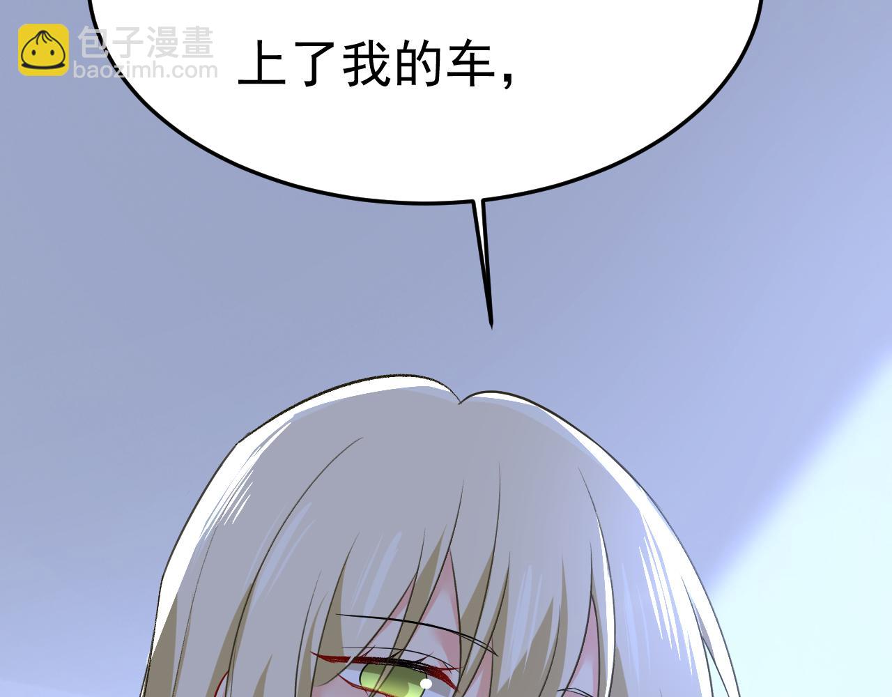第519话 我勾引宫欧？121