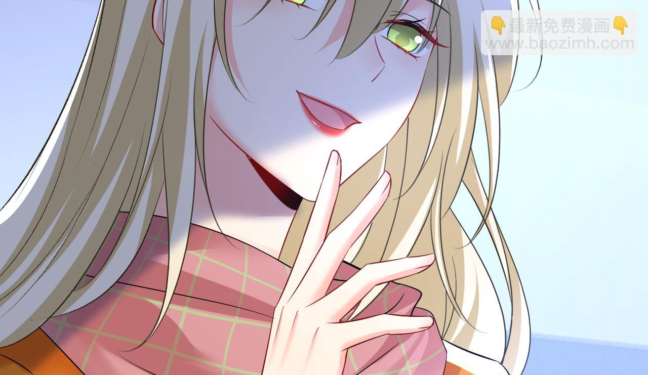 第519话 我勾引宫欧？122