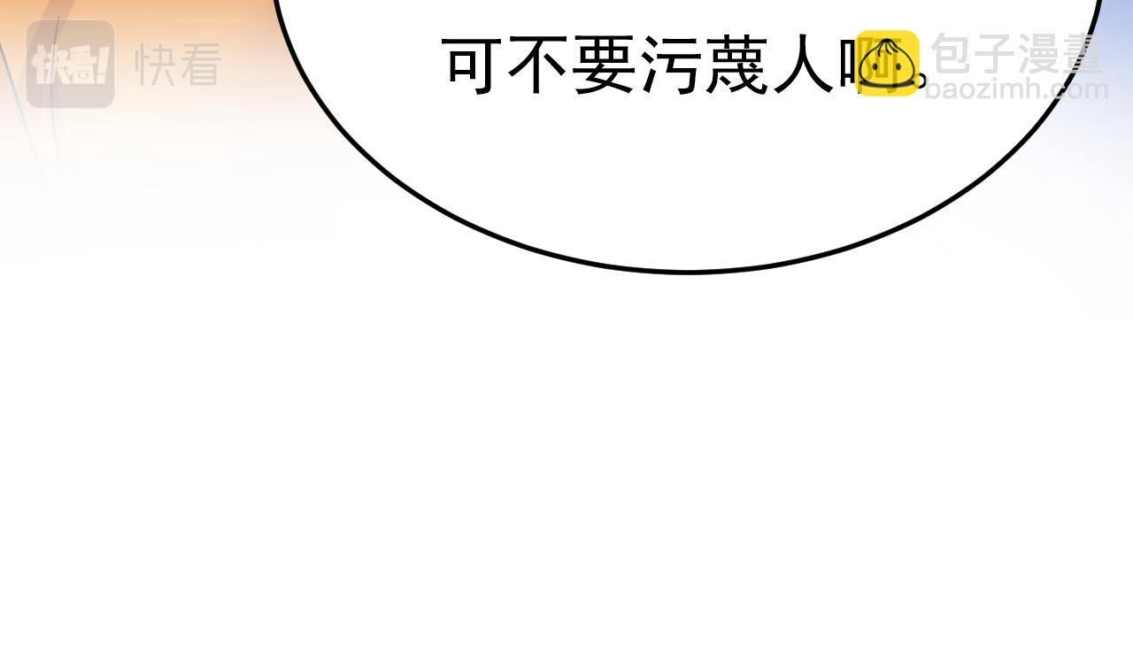 第519话 我勾引宫欧？124