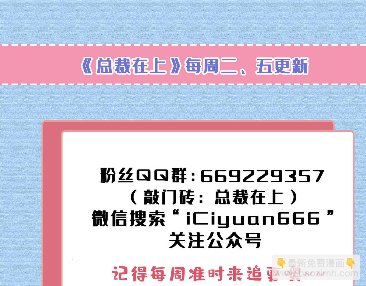 第519话 我勾引宫欧？125