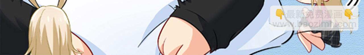 第519话 我勾引宫欧？127