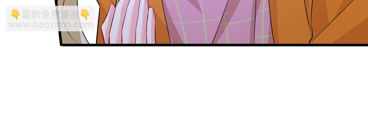 第519话 我勾引宫欧？2
