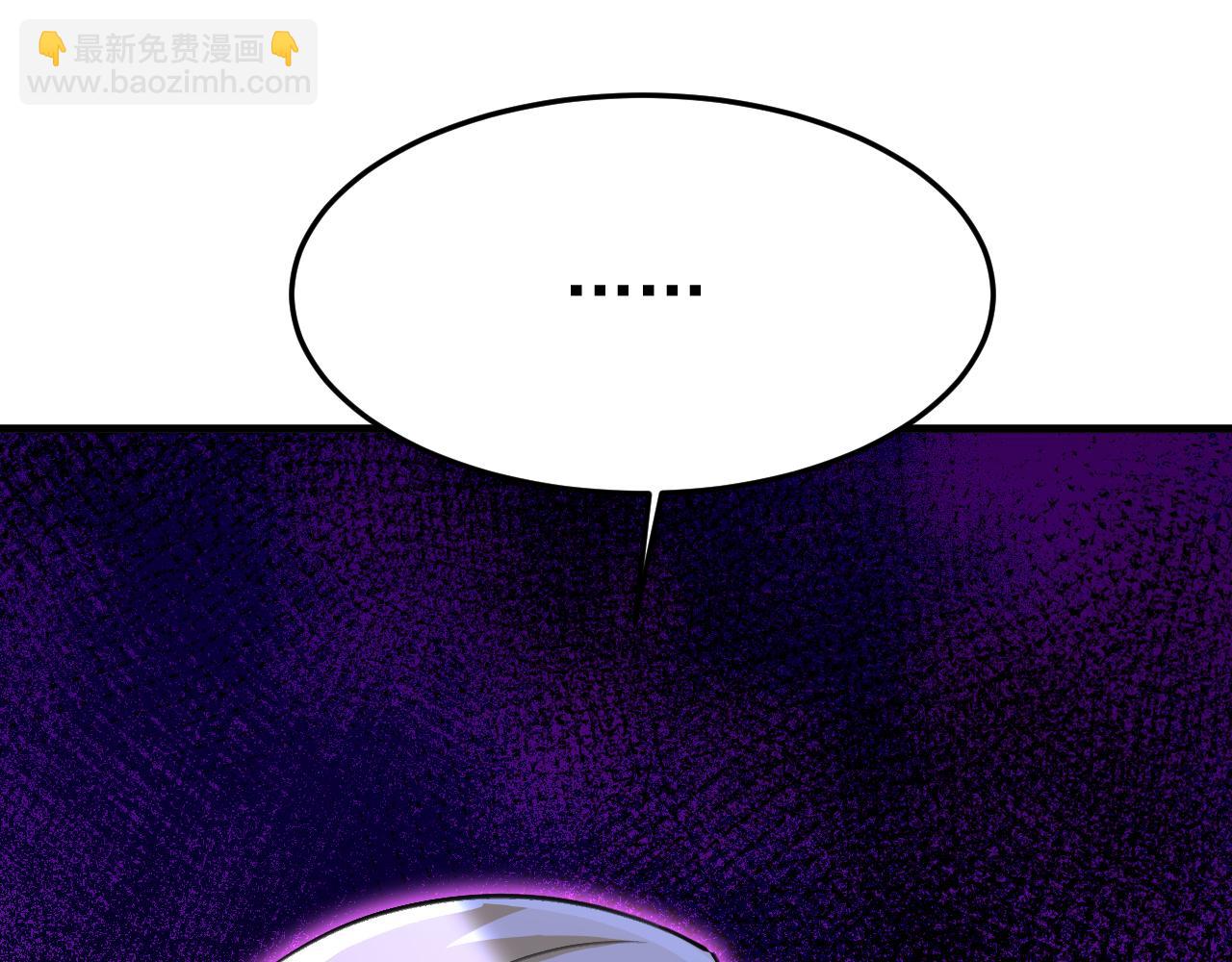 第519话 我勾引宫欧？21