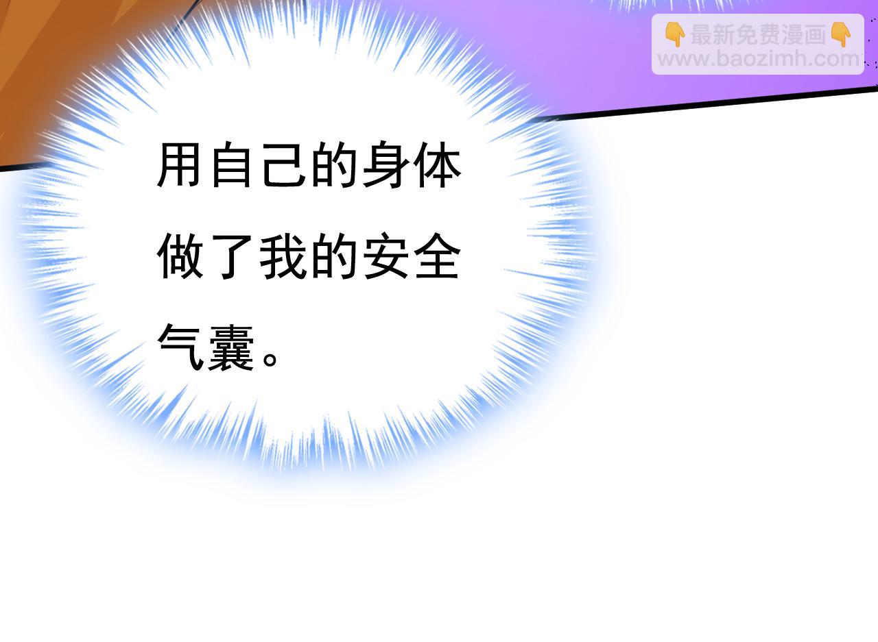 第519话 我勾引宫欧？25