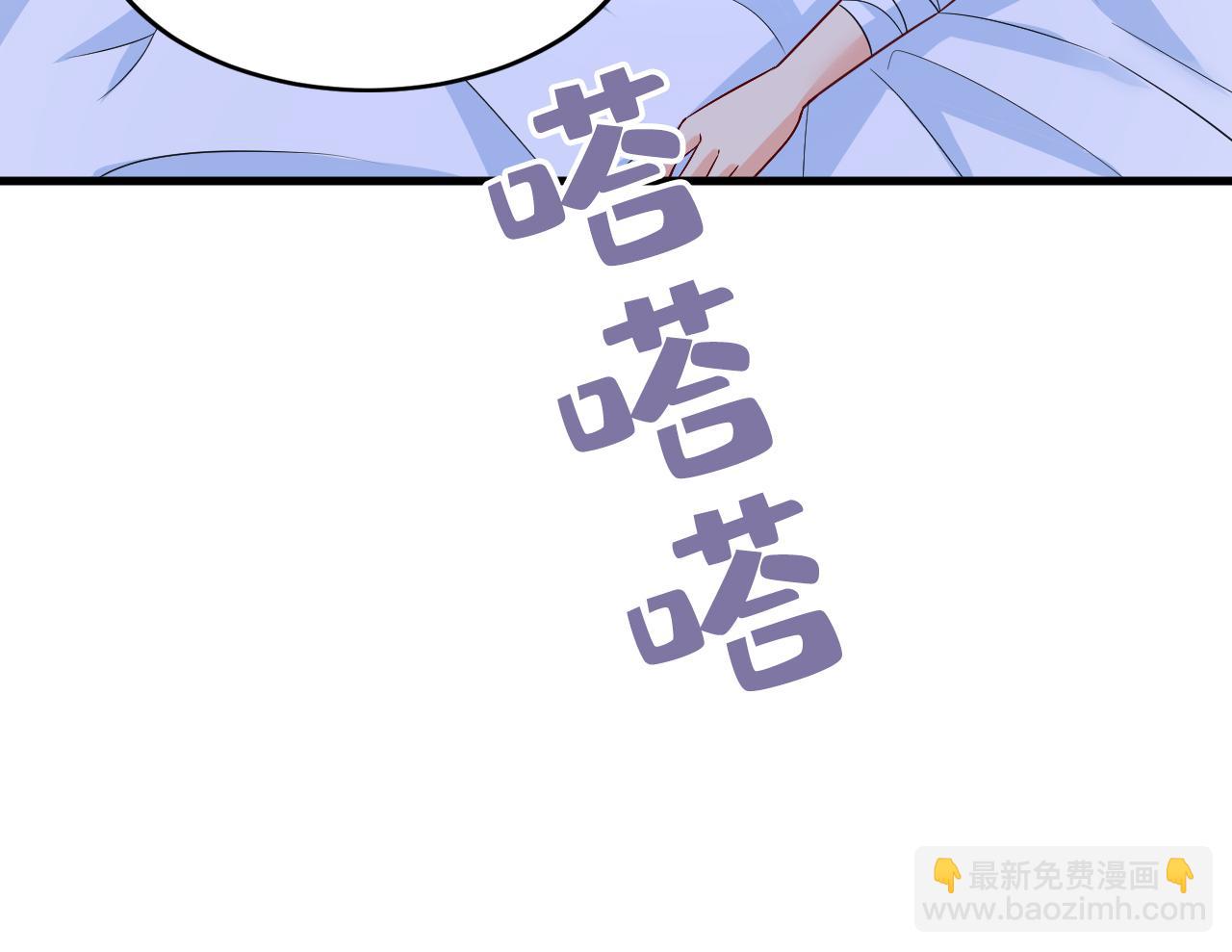 第519话 我勾引宫欧？35