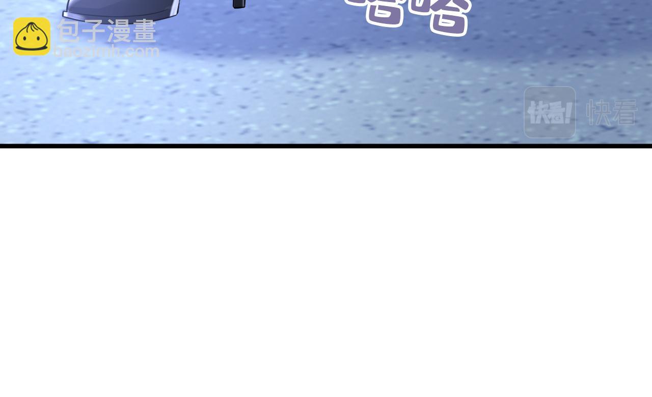 第519话 我勾引宫欧？37