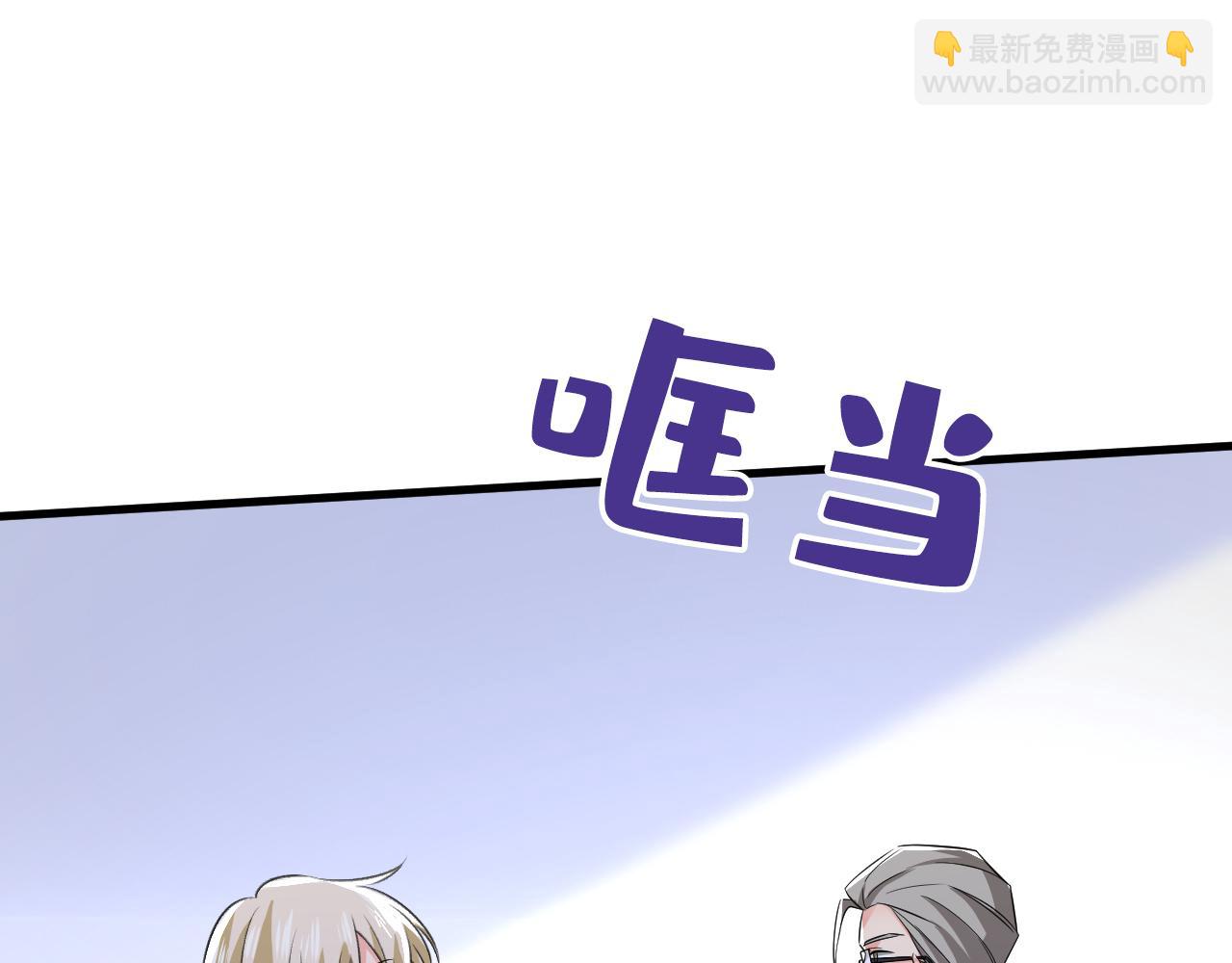 第519话 我勾引宫欧？38