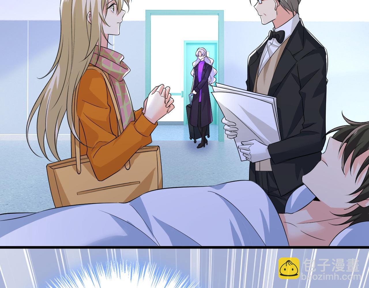 第519话 我勾引宫欧？39