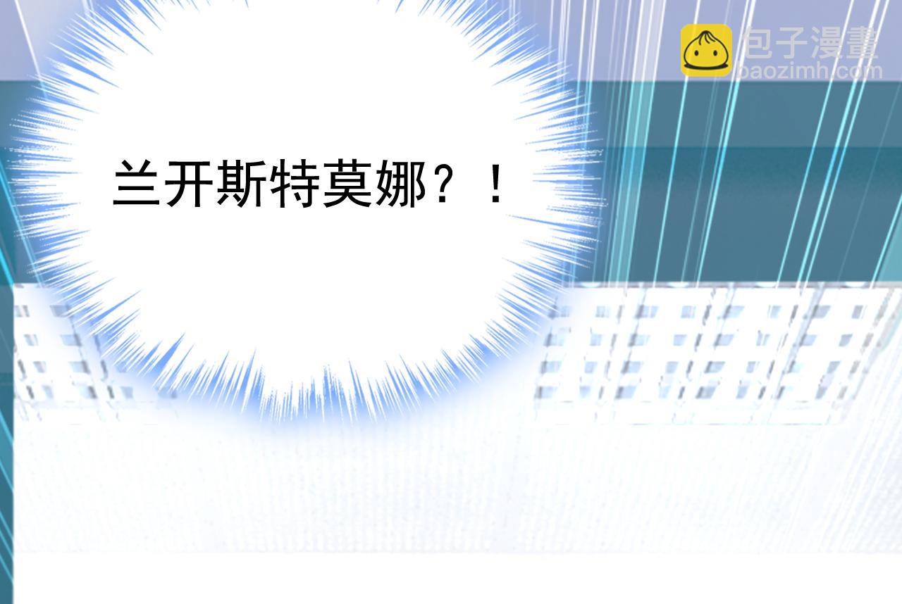 第519话 我勾引宫欧？40
