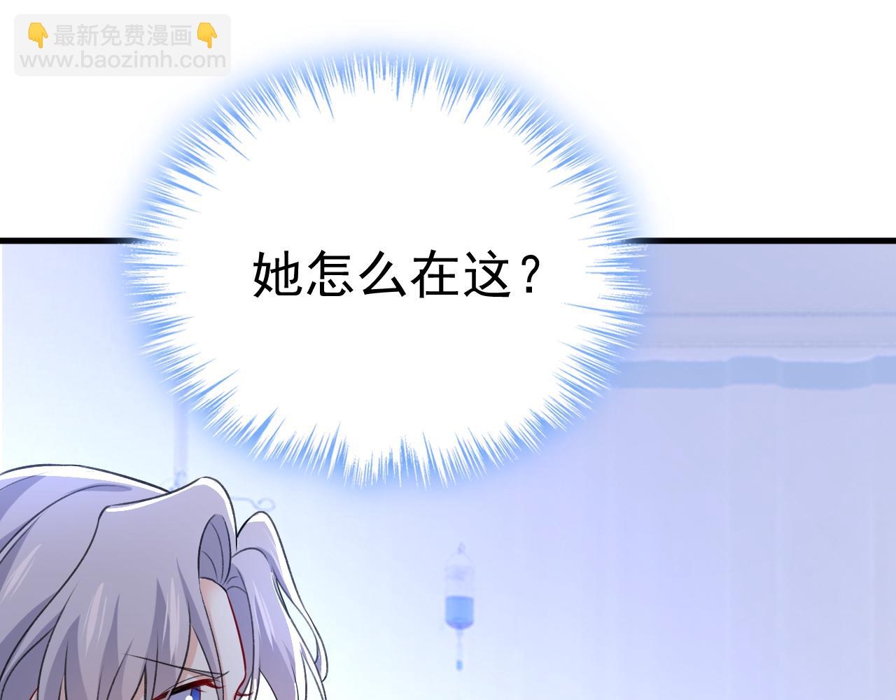 第519话 我勾引宫欧？45