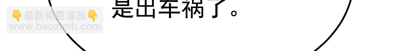 第519话 我勾引宫欧？55