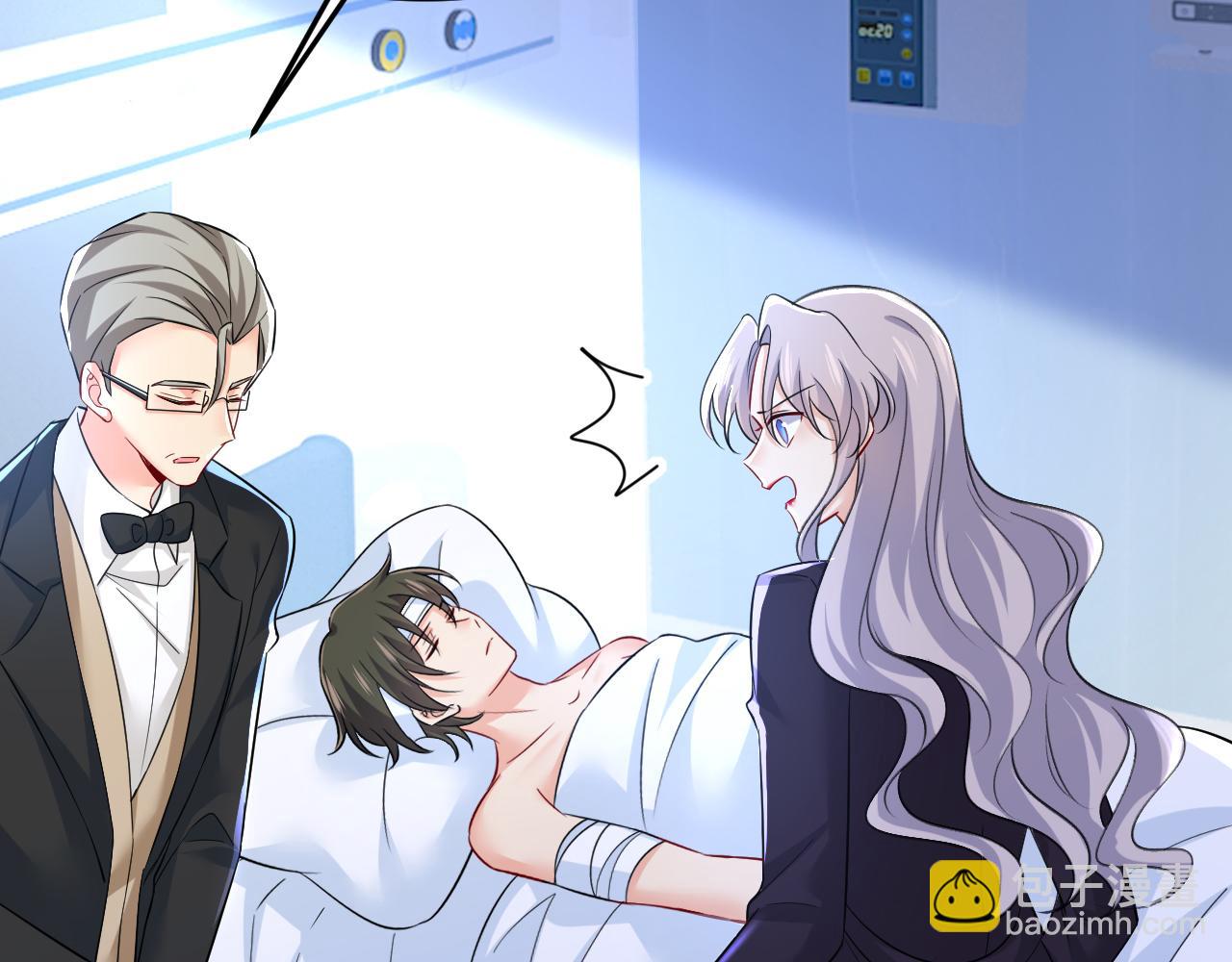 第519话 我勾引宫欧？57