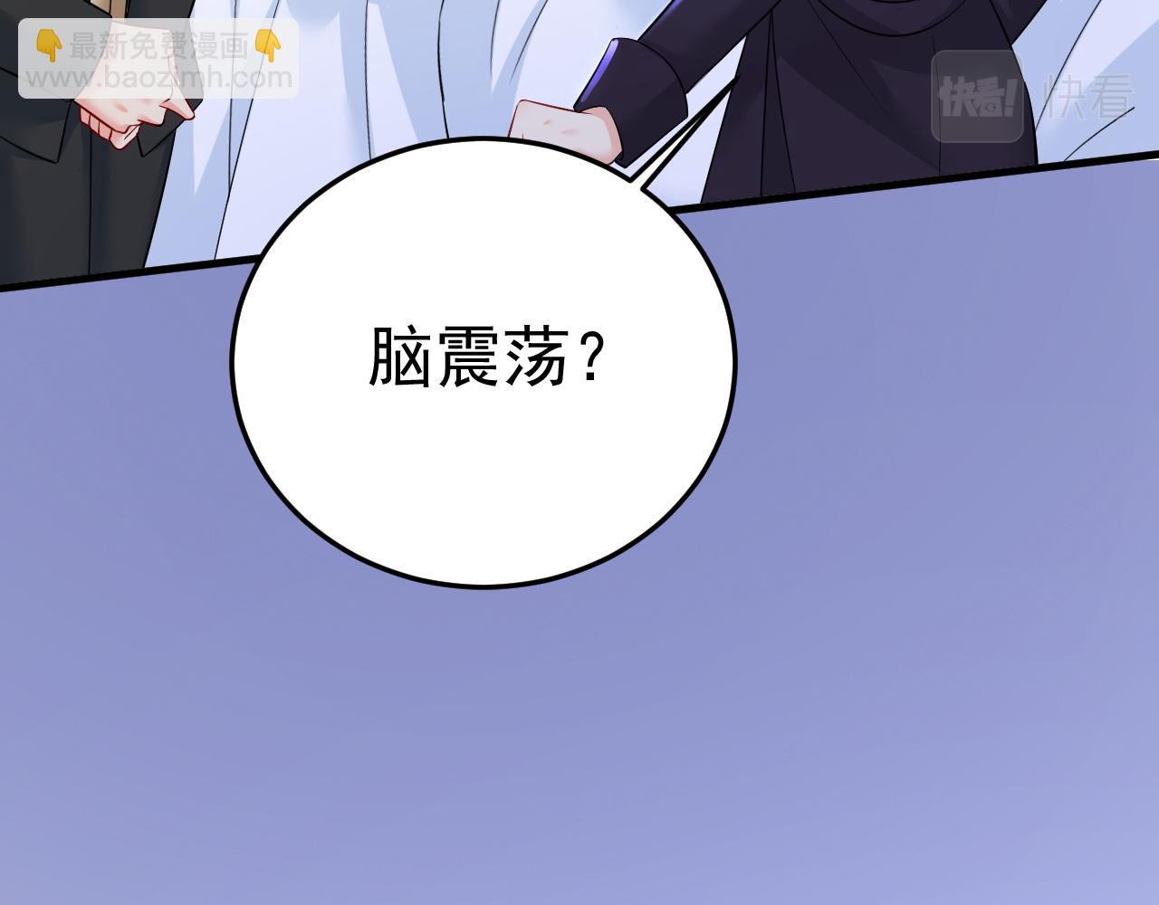 第519话 我勾引宫欧？58