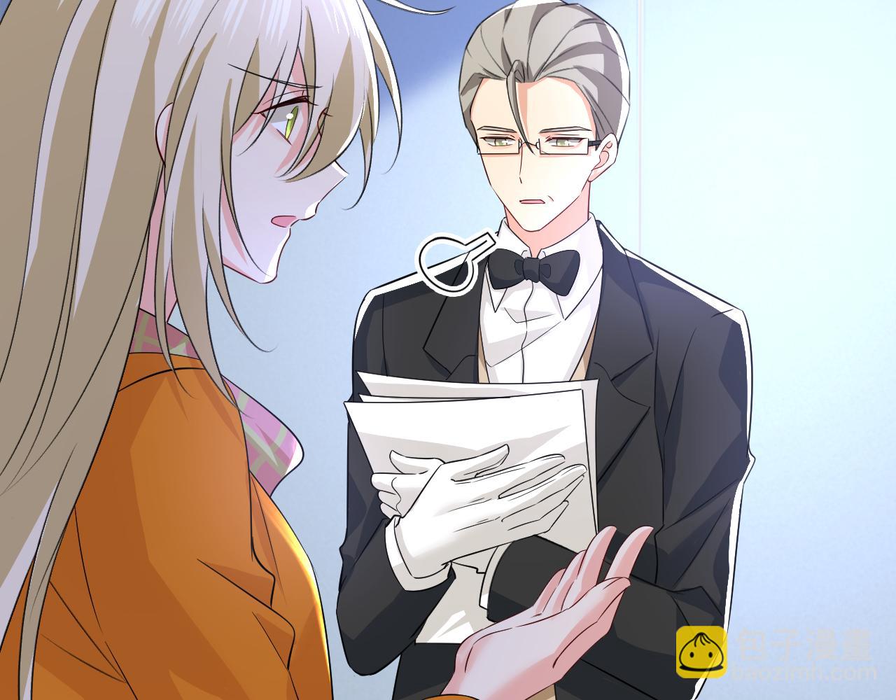 第519话 我勾引宫欧？7