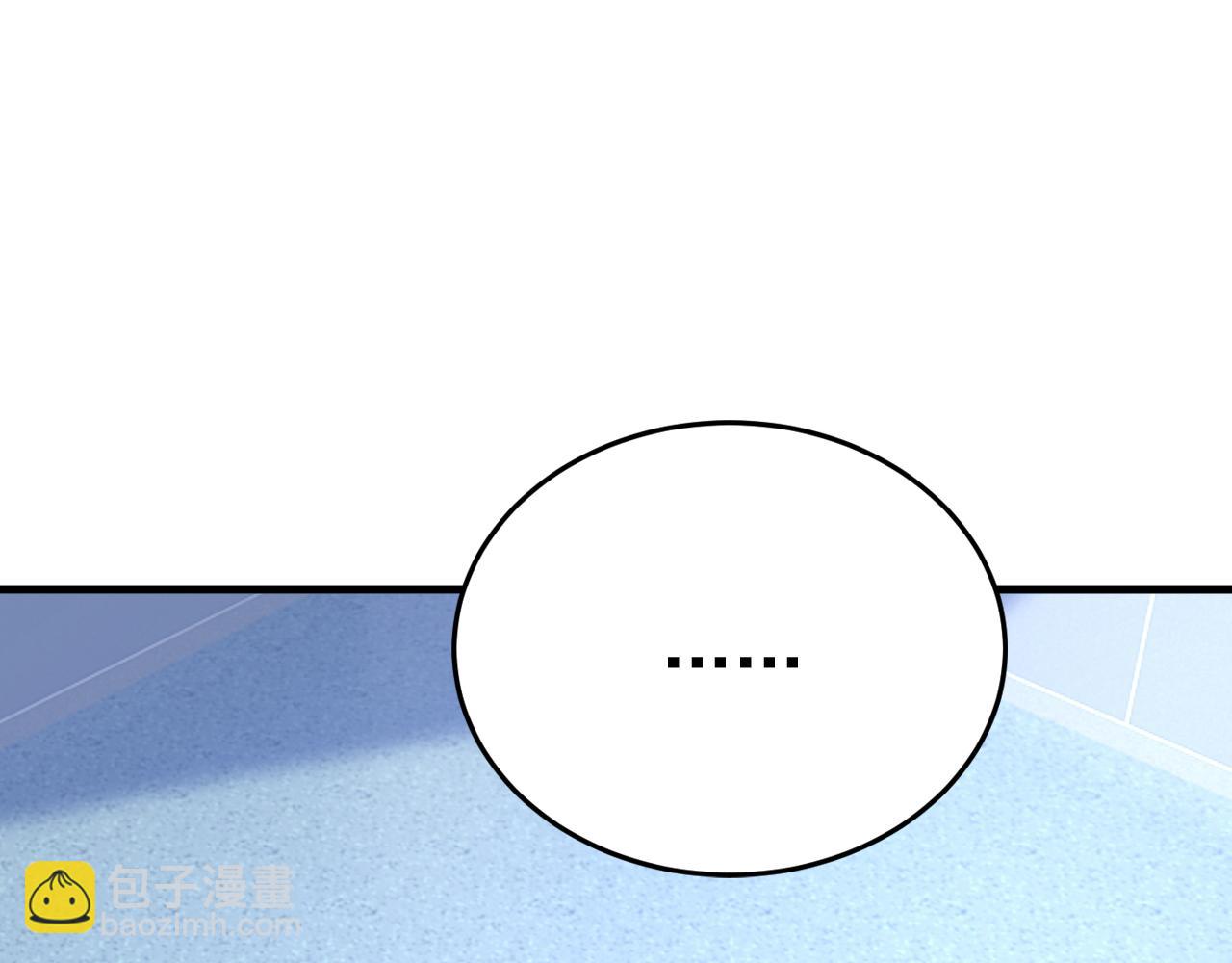 第519话 我勾引宫欧？74