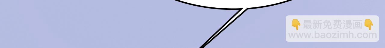 第519话 我勾引宫欧？87