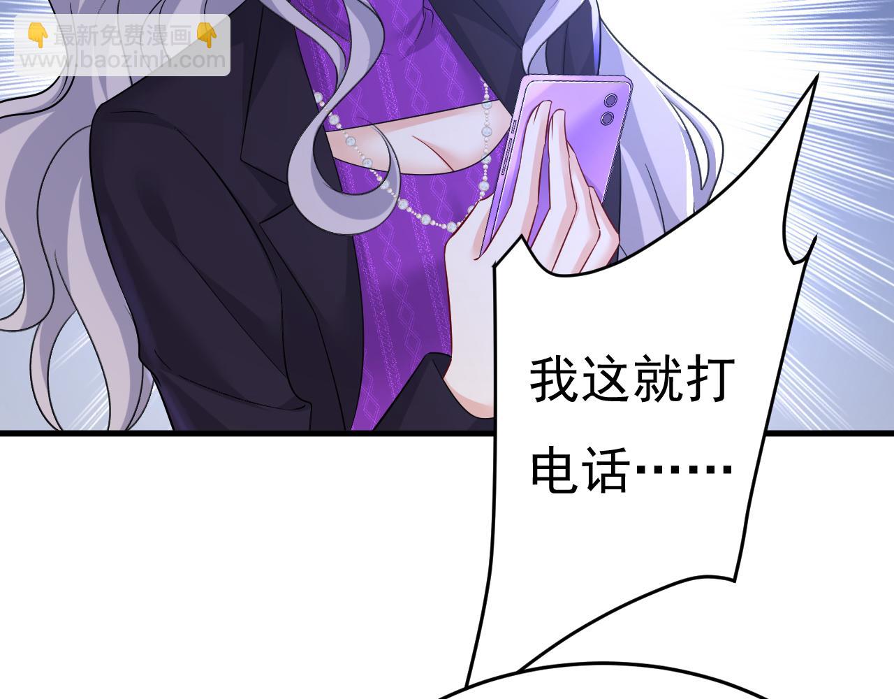 第519话 我勾引宫欧？96