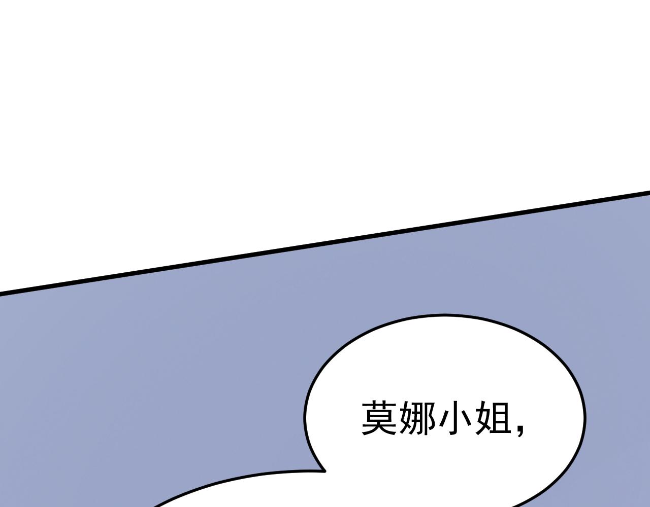 第520话 恶心的是你！0