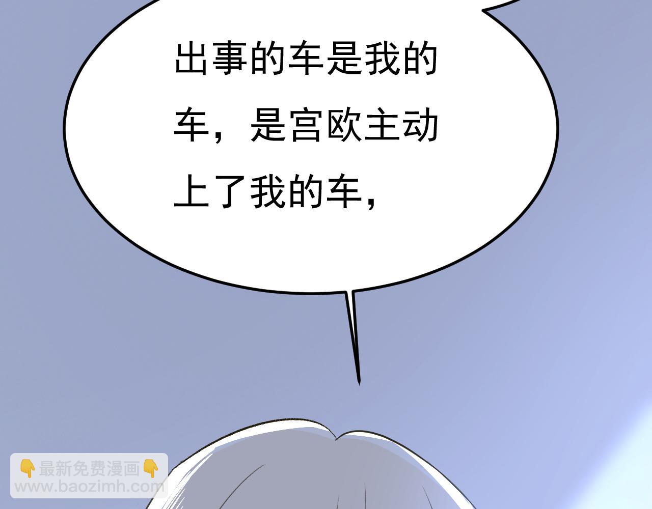 第520话 恶心的是你！1