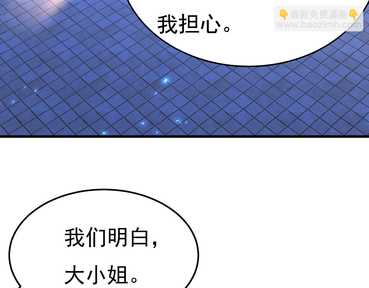 第520话 恶心的是你！107