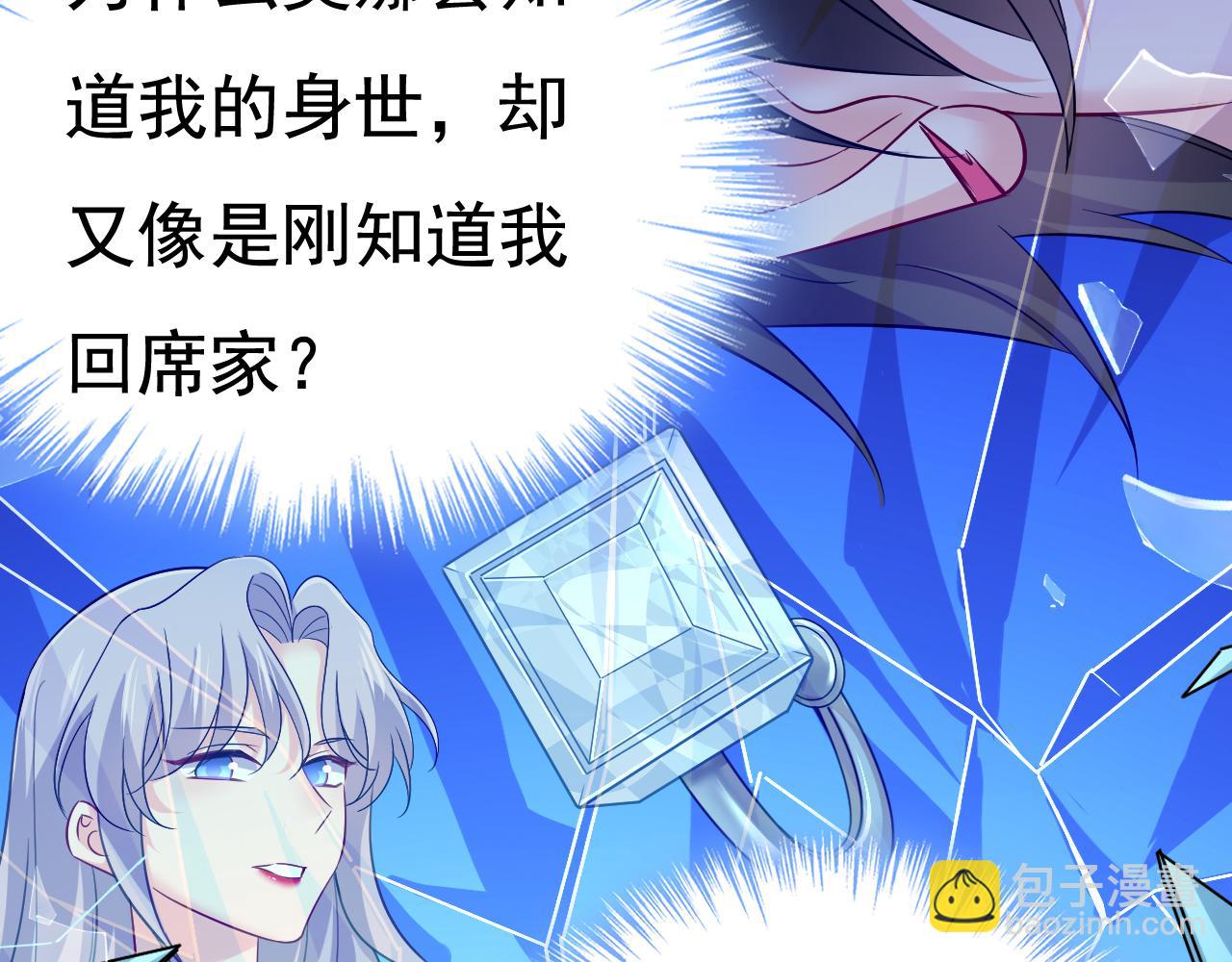 第520话 恶心的是你！113