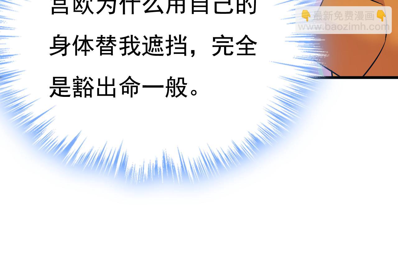 第520话 恶心的是你！117