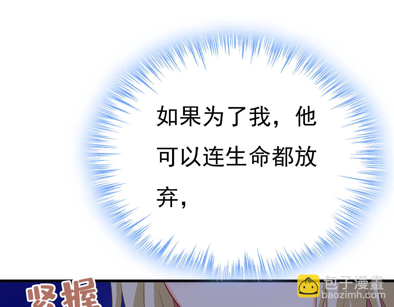 第520话 恶心的是你！118