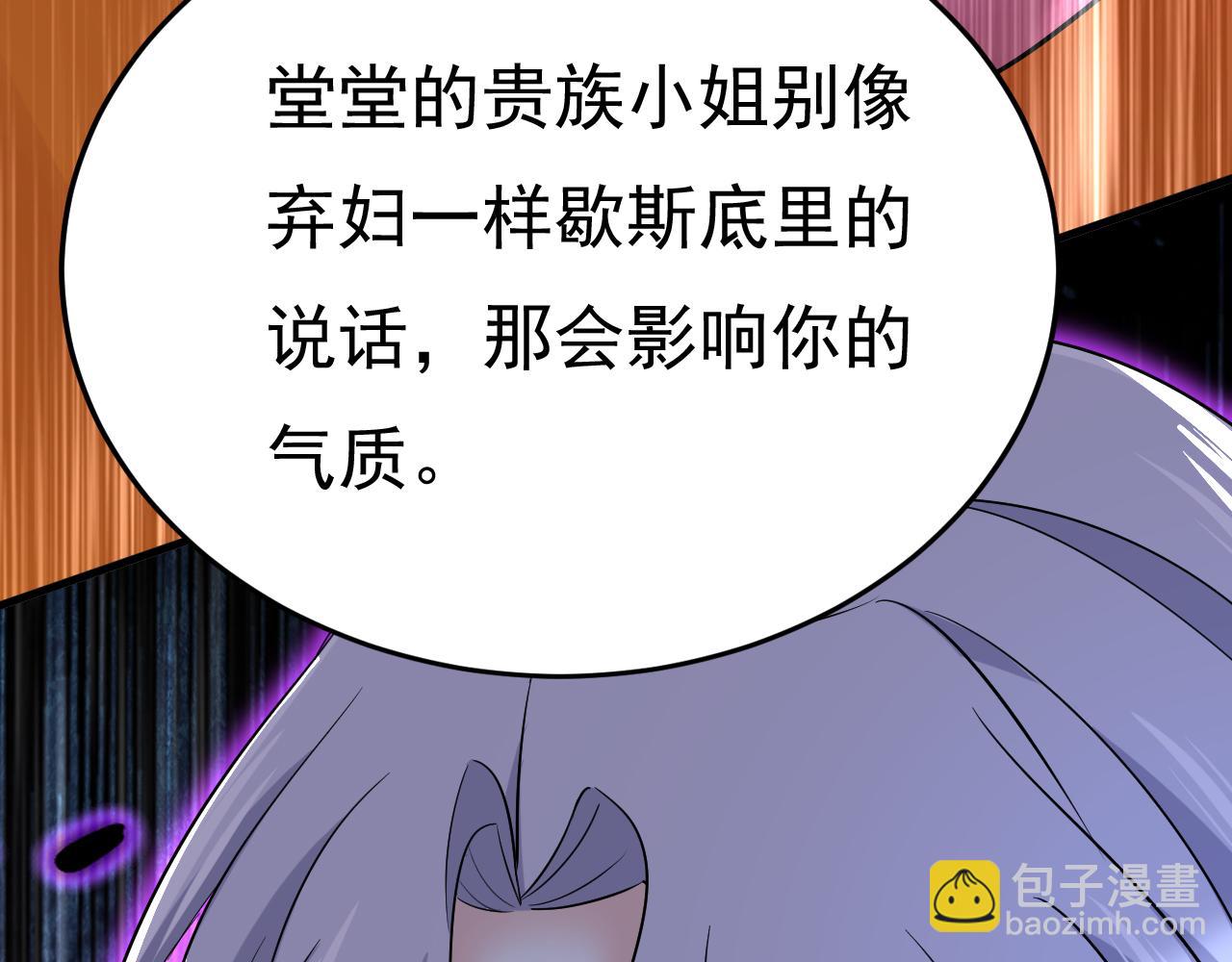 第520话 恶心的是你！12