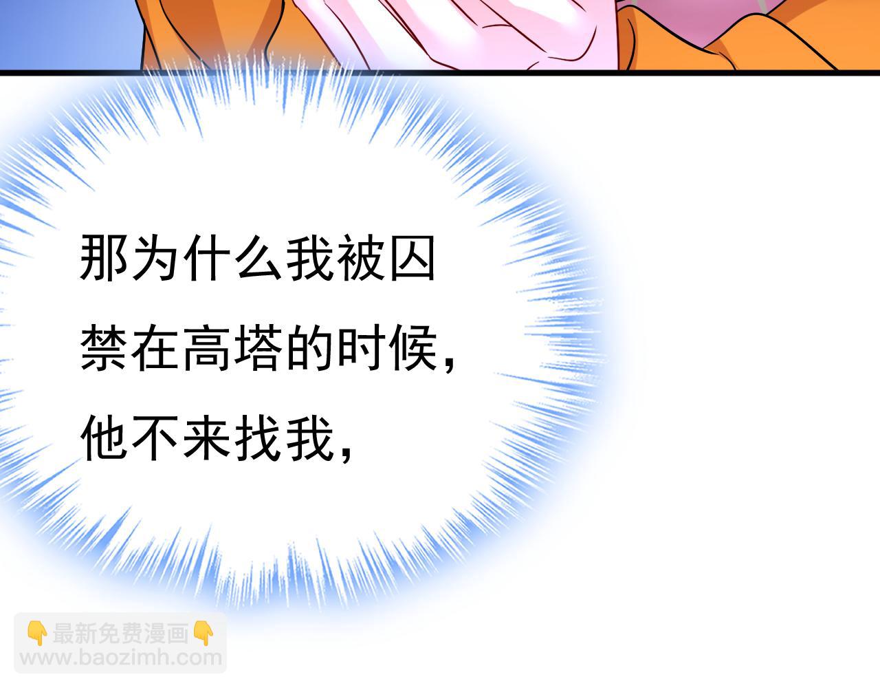 第520话 恶心的是你！120